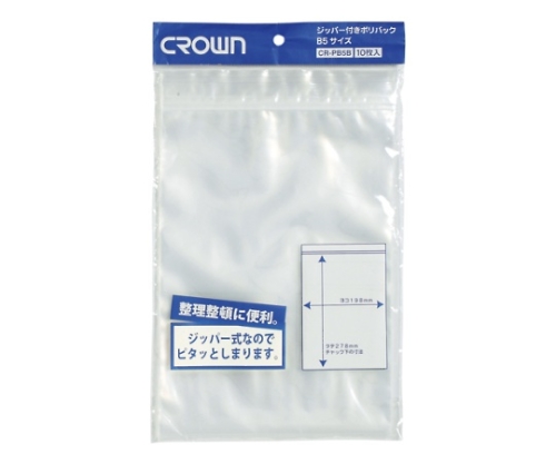 ジッパー付きポリバック PE0.08mm厚 1パック（10枚入）画像