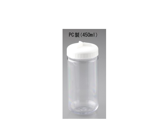 遠心瓶（シーリングキャップ付き） PC製 450mL 1袋（4本入） 透明な容器が並ぶ、シーリングキャップ付きの状態