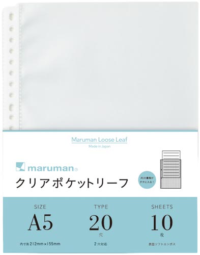 クリアポケットリーフＡ５　１０枚画像