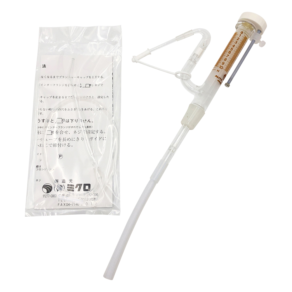 オートビュレット（シリコン栓付・白）　10mL画像