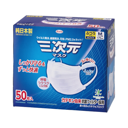 三次元マスクふつうＭサイズ　ホワイト　１セット画像