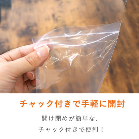 Ｌ版写真サイズのチャック付きポリ袋