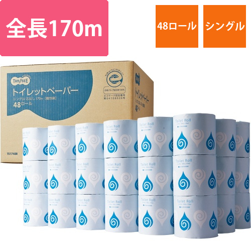 トイレットペーパー　個包装　シングル　芯なし　170m　1ケース(48ロール)画像