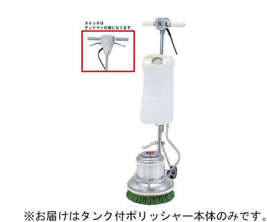 MA-12　シャンピング（レバースイッチ）　4ツメ画像