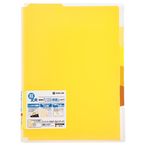 ｽｰﾊﾟｰﾊｰﾄﾞﾎﾙﾀﾞｰ 5山ｲﾝﾃﾞｯｸｽ透明(ﾏﾁ付) A4ﾀﾃ 黄 1ｾｯﾄ(5枚)画像
