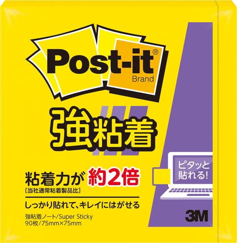 ポストイット　強粘着７５×７５　ネオン　黄　５冊画像
