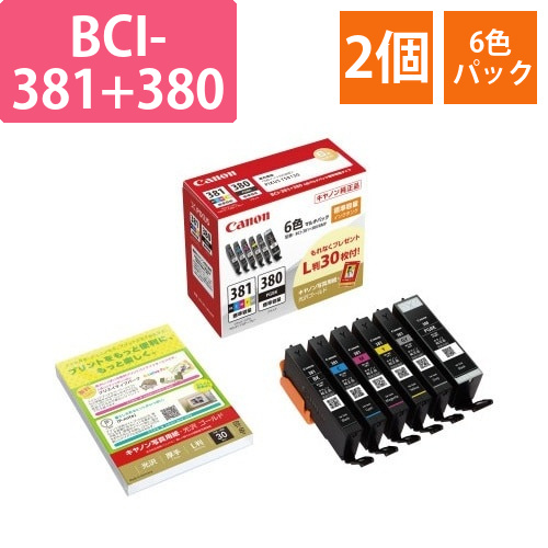 BCI-381+380　6色　2パック以上画像