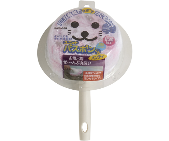 ユニットバスボンくん抗菌 ハンディ ピンク画像