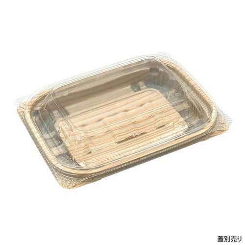 軽食容器 バイオデリカ キープ240B K-北山杉 リスパック 透明な容器に入った軽食が上から見える状態