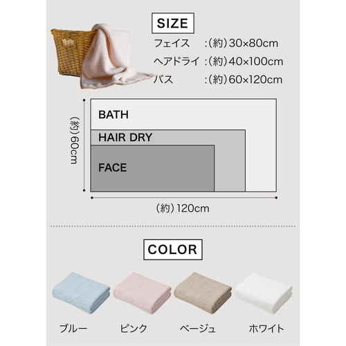 ヘアドライタオル　マイクロファイバー　カラリアース　40×100cm　ブルー 鮮やかなブルーのタオルが畳まれている状態