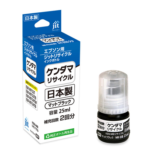 エプソン EPSON KEN-MB ブラック 互換 リサイクルインクボトル画像