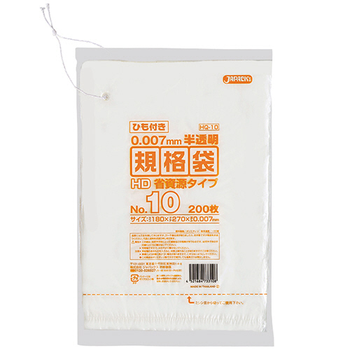規格袋HDひも付き 10号 180×270mm 1ﾊﾟｯｸ(200枚)画像