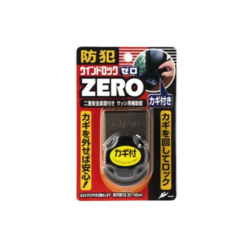 ウインドロックＺＥＲＯ　１Ｐ　ブロンズ画像