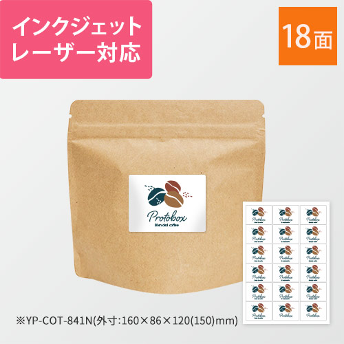 商品名やショップロゴ、成分表などのオリジナルラベル制作に！