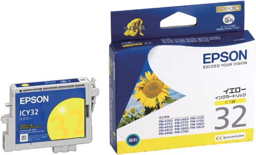 純正インク　ＩＣＹ３２　イエロー×２画像