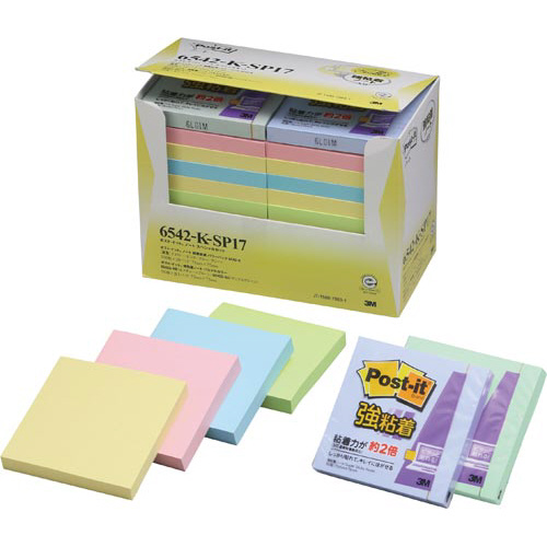 ポストイットノート７５×７５パワーパックＳＰセット画像
