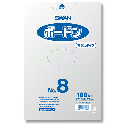 SWAN ﾎﾟﾘ袋 ﾎﾞｰﾄﾞﾝﾊﾟｯｸ #25 No.8 穴無 1ｾｯﾄ(1000枚:100枚×10ﾊﾟｯｸ)画像