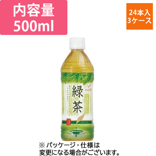 神戸居留地　緑茶　500mL　ペットボトル　1セット(72本:24本×3ケース)画像