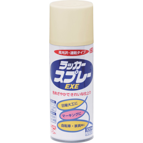 ラッカースプレーEXE　300ml　アイボリー　1本画像
