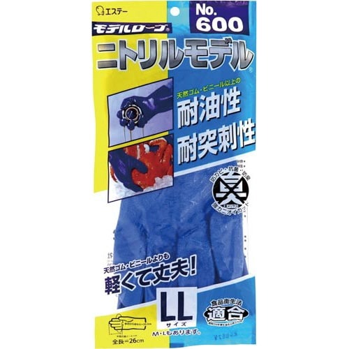 Ｎｏ．６００　ニトリルモデル　ＬＬ画像