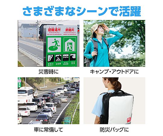 防寒ポンチョ 前面から撮影されたフロントファスナー付きの防寒対応デザイン