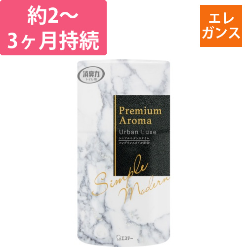 エステー　トイレの消臭力　Premium　Aroma　アーバンリュクス画像