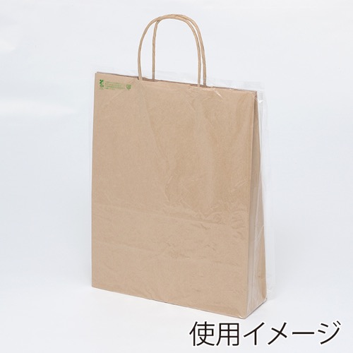 雨天でも安心な紙袋レインカバー