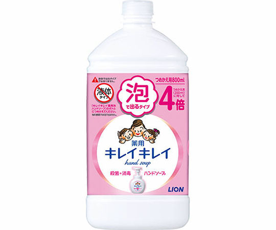 キレイキレイ薬用泡HS　シトラスF　詰替　特大画像