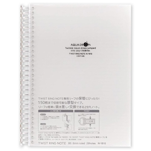 AQUA DROPs ﾂｲｽﾄﾉｰﾄ ｾﾐB5 29穴 B罫 ﾘｰﾌ100枚付属 乳白 1冊画像