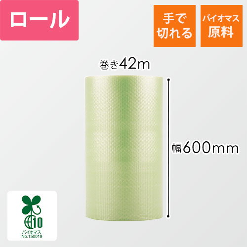 スパスパ ロール バイオマス原料（幅600mm×42m巻・V-□38G）画像