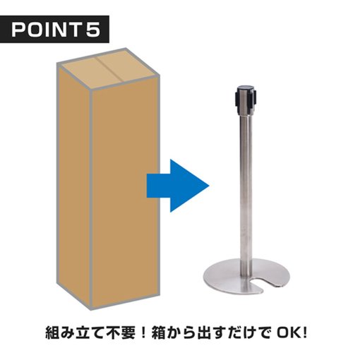 売場備品 ベルトパーティションSUS-3(H80cm)赤 組済 友屋 全体が赤色で、ステンレス製の支柱を持つベルトパーティションが設置された様子。