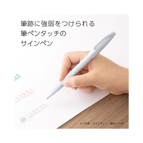 筆タッチサインペン　ライトグレー　10セット 箱に収められた軽やかな色合いのサインペンが整然と並んでいる様子