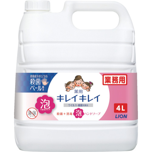 ライオン　キレイキレイ薬用泡ハンドソープ　シトラスフルーティーの香り　４Ｌ画像