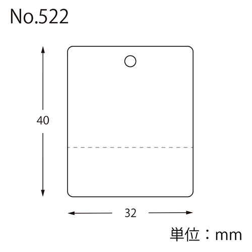 糸付きのカラー無地タグ・提げ札
