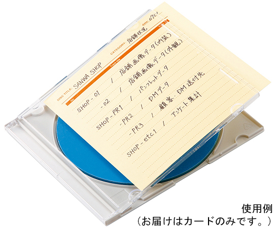 手書き用インデックスカード　イエロー画像