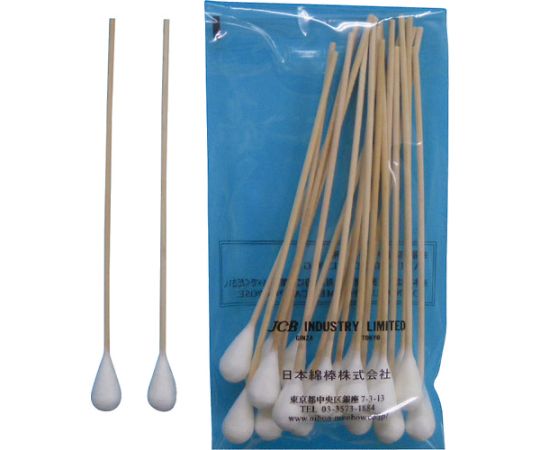 工業用綿棒A1512-20 1袋（20本入）画像