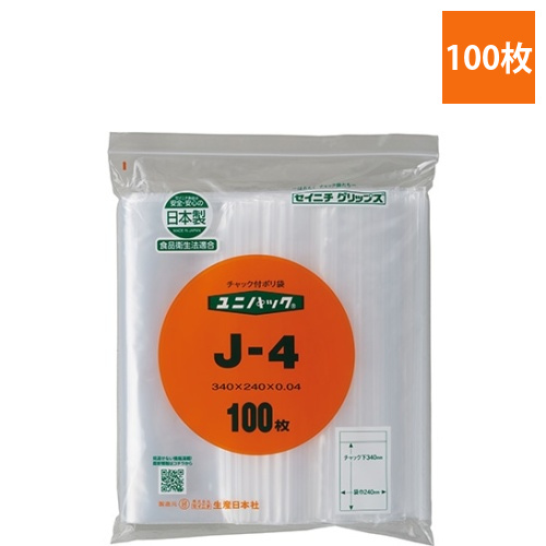 ユニパック　J-4画像