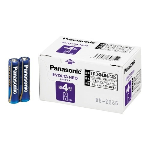 アルカリ乾電池　エボルタネオ　単４　４０本×２画像