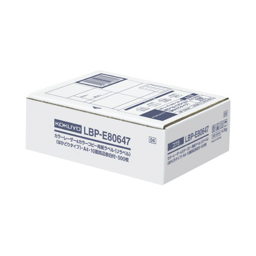 リラベル　はかどりタイプ　１０面四辺余白付５００枚画像