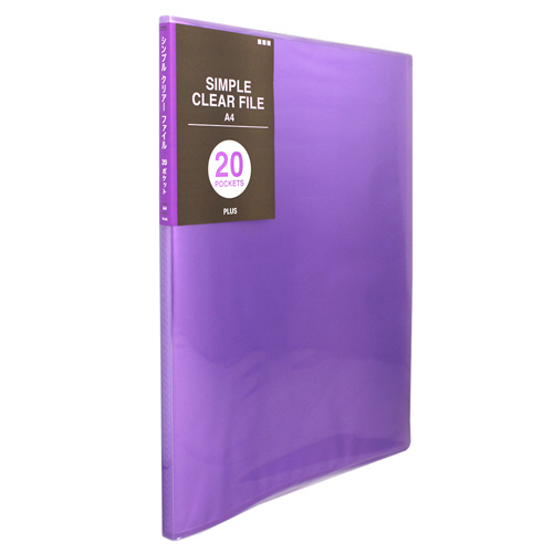 ｼﾝﾌﾟﾙｸﾘｱｰﾌｧｲﾙ A4ﾀﾃ 20ﾎﾟｹｯﾄ 背幅10mm ﾊﾟｰﾌﾟﾙ 1冊画像