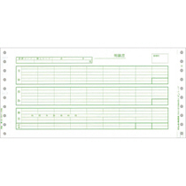 給与明細封筒A 密封式 連続紙 1箱(250枚)画像