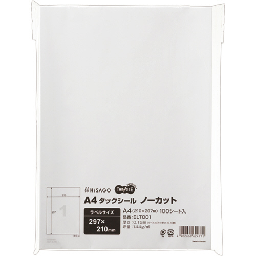 A4ﾀｯｸｼｰﾙ ﾉｰｶｯﾄ 1冊(100ｼｰﾄ)画像