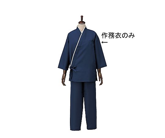 男女兼用作務衣 ネイビー M画像