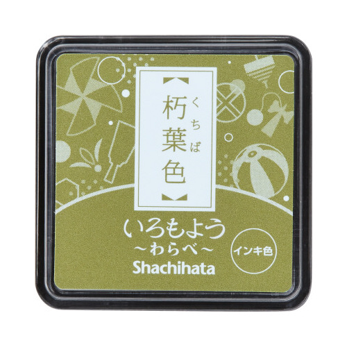 いろもよう　わらべ　朽葉色画像