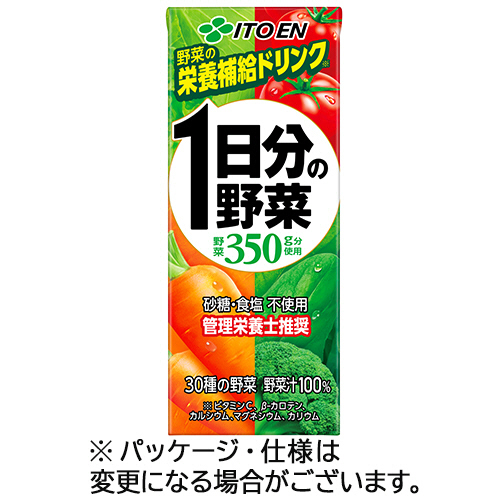 1日分の野菜 200ml 紙ﾊﾟｯｸ 1ｹｰｽ(24本)画像