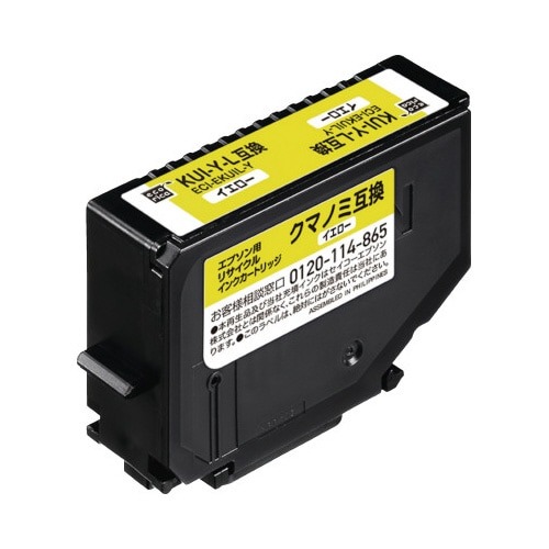 リサイクルインク　ＫＵＩ－Ｙ－Ｌ　イエロー画像