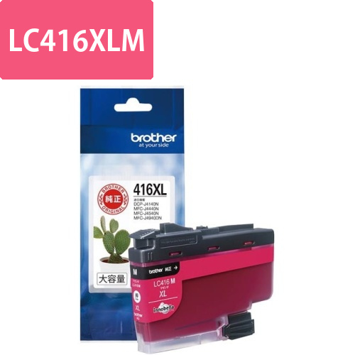 純正インク　LC416XLM　マゼンタ画像