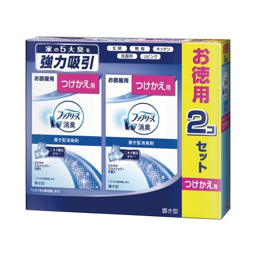 置き型ファブリーズさわやかスカイシャワー付替画像