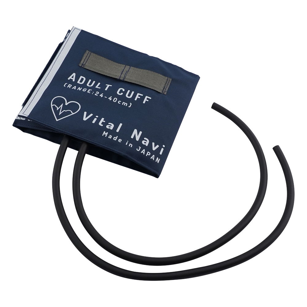 バイタルナビ　血圧計用カフセット（ラテックスフリー）LF成人用　ネイビーブルー画像