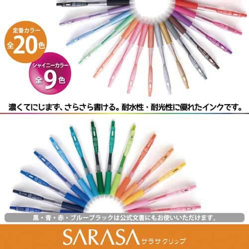 サラサクリップ 0.5mm 赤 10本 赤色の軸を持つ複数のペンが整然と並んでいる様子